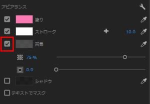 3分でわかる！テロップ背景の付け方【Premiere Pro】｜ゆうちゃんねる