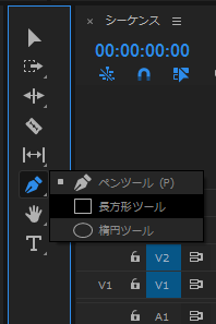 3分でわかる テロップ背景の付け方 Premiere Pro ゆうちゃんねる