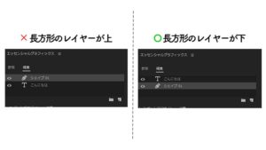 3分でわかる テロップ背景の付け方 Premiere Pro ゆうちゃんねる