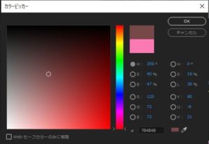 3分でわかる！テロップ背景の付け方【Premiere Pro】｜ゆうちゃんねる