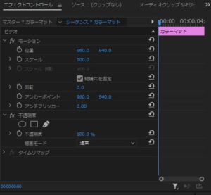 3分でわかる テロップ背景の付け方 Premiere Pro ゆうちゃんねる