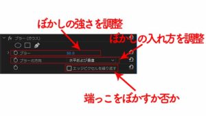 背景のぼかし方は?Premiere Pro「ブラー」でぼかす方法|ゆうちゃんねる