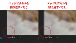 背景のぼかし方は？Premiere Pro「ブラー」でぼかす方法｜ゆうちゃんねる