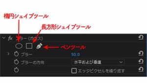 背景のぼかし方は？Premiere Pro「ブラー」でぼかす方法｜ゆうちゃんねる