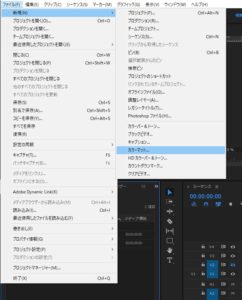 3分でわかる!テロップ背景の付け方【Premiere Pro】|ゆうちゃんねる