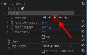 背景のぼかし方は?Premiere Pro「ブラー」でぼかす方法|ゆう