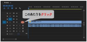 タイムラインの拡大 縮小 Premierepro便利な方法3つ解説 ゆうちゃんねる