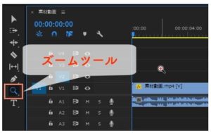 タイムラインの拡大 縮小 Premierepro便利な方法3つ解説 ゆうちゃんねる