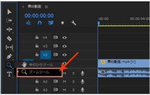 タイムラインの拡大 縮小 Premierepro便利な方法3つ解説 ゆうちゃんねる