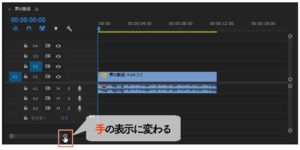 タイムラインの拡大 縮小 Premierepro便利な方法3つ解説 ゆうちゃんねる