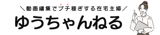 ゆうちゃんねる